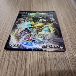 Magic The Gathering Eternal Dawn Messenger Foil Japanese Card - Image 4