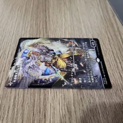 Magic The Gathering Eternal Dawn Messenger Foil Japanese Card - Image 5