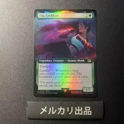 MTG Foil Tifa Lockhart Extended Art English Card Collectible - Image 1