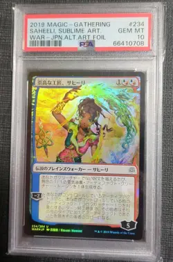 Saheeli Japanese Painting Foil PSA10 Artworker Collectible Card - Image 1