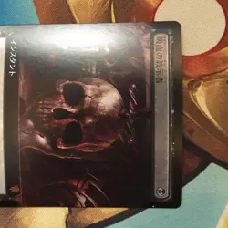 Blood Vampire Teaching Mtg Extended Art Foil Commander Card - Image 3
