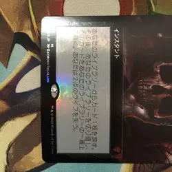 Blood Vampire Teaching Mtg Extended Art Foil Commander Card - Image 4