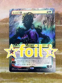 Wrenn and Six Japan Borderless Foil MTG Double Masters 2022 Collector Boost - Image 1
