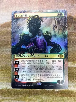Wrenn and Six Japan Borderless Foil MTG Double Masters 2022 Collector Boost - Image 2
