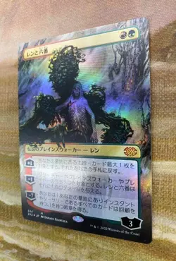 Wrenn and Six Japan Borderless Foil MTG Double Masters 2022 Collector Boost - Image 5