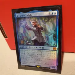 Yashtora Pre Order Foil Magic The Gathering MTG Used Condition - Image 1