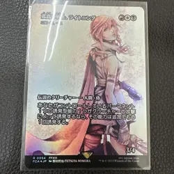 Lightning Final Fantasy XIII MTG Foil Japan Edition Used - Image 1