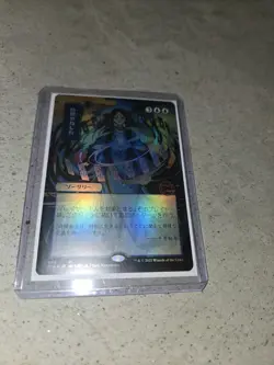 MTG | Etched Foil Time Warp | JP Alternate Art -Strixhaven | NM - Pack Fresh - Image 2