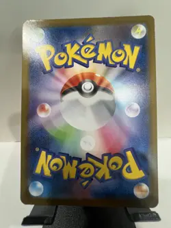 Near Mint Pokemon Rockets Houndoom AR 100/098 SV10 Glory of Team Rocket Japanese - Image 2