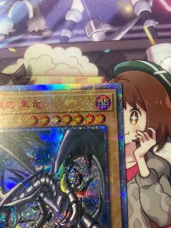 Yugioh 20CP-JPS03 Red-Eyes Black Dragon 20th Secret Rare Japanese - Image 4