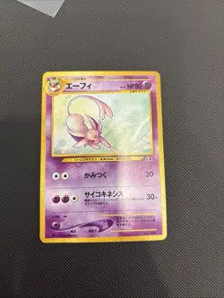 [NM] Espeon Pokemon card Japanese No. 196 Neo Discovery Vintage Holo 24A2 - Image 1