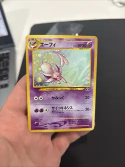 [NM] Espeon Pokemon card Japanese No. 196 Neo Discovery Vintage Holo 24A2 - Image 3