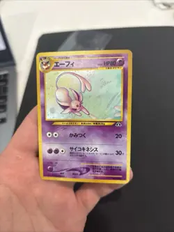 [NM] Espeon Pokemon card Japanese No. 196 Neo Discovery Vintage Holo 24A2 - Image 4