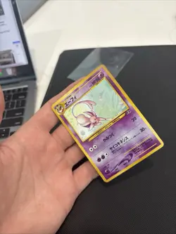[NM] Espeon Pokemon card Japanese No. 196 Neo Discovery Vintage Holo 24A2 - Image 5