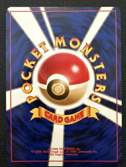 1x NM Misty’s Golduck No. 055 Holo Gym Leaders’ Stadium Japanese Pokemon Card - Image 2