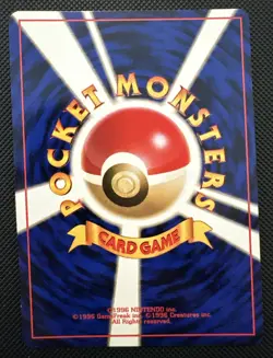 1x NM/M Venomoth No 049 Jungle Japanese Holo Pokemon Card - Image 2