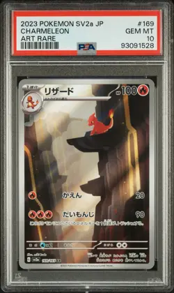 Charmeleon 169/165 Sv2a: Pokemon Card 151 Holo (Japanese) PSA 10 - Image 1
