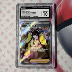 CGC 10 ⭐ Pokemon Elesa's Sparkle 246 VSTAR Universe Full Art Japanese Card - Image 1