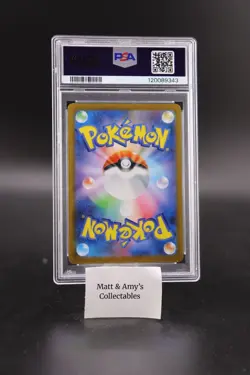 PSA 10 Victini AR Promo 271/SV-P sv11B Pokemon Black & White Limited Card #271 - Image 2