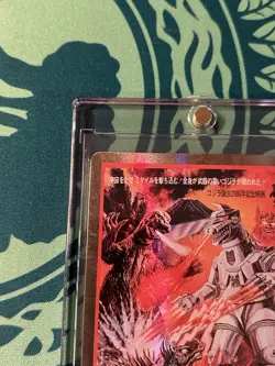 Godzilla VS Mechagodzilla EGZ14++ PP Gold Frame Poster Foil Godzilla Card Game - Image 2