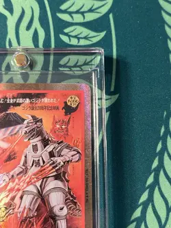 Godzilla VS Mechagodzilla EGZ14++ PP Gold Frame Poster Foil Godzilla Card Game - Image 3