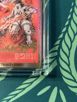 Godzilla VS Mechagodzilla EGZ14++ PP Gold Frame Poster Foil Godzilla Card Game - Image 4