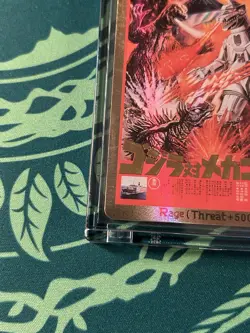 Godzilla VS Mechagodzilla EGZ14++ PP Gold Frame Poster Foil Godzilla Card Game - Image 5