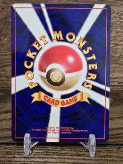 Japanese Erika's Kindness Gym Challenge Rare Trainer Pokemon Card TCG Vintage LP - Image 2