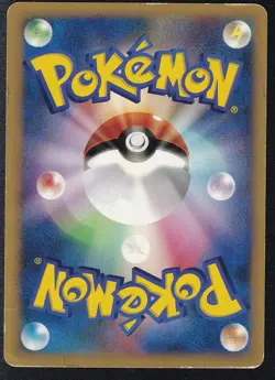 Pokemon Card Karen's Flareon 089/141 VS Japanese 1st Edition - Image 2
