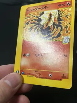 Pokemon Card Karen's Flareon 089/141 VS Japanese 1st Edition - Image 3