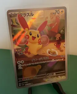 Plusle AR 065/062 Raging Surf SV3a Art Rare Japanese Pokemon Card - Image 1