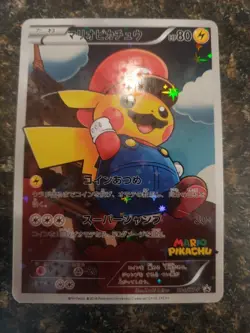 CUST0M-MADE SEE DSCR 2016 Pokemon Japanese Luigi Mario Pikachu 294/XY-P 296/XY-P - Image 4