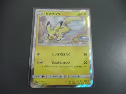 POKEMON PIKACHU 108/SM-P Summer Fiesta Promo Japanese Card - Image 1