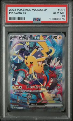 Pokemon Japanese Yokohama World Championship Pikachu ex 001/030 WCS23 PSA 10 - Image 1