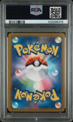 Pokemon Japanese Yokohama World Championship Pikachu ex 001/030 WCS23 PSA 10 - Image 2