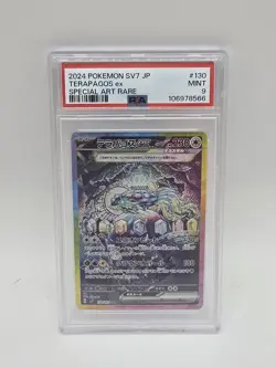 2024 POKEMON STELLAR CROWN 170 TERAPAGOS EX SPECIAL ILLUSTRATION RARE PSA 9 - Image 1