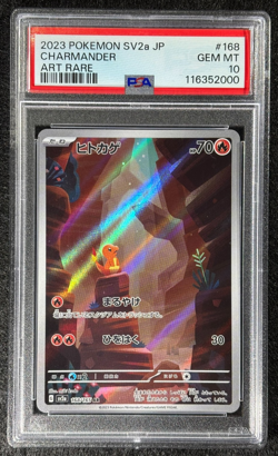 2023 Pokemon Charmander #168 Art Rare SV2a JPN 151 PSA 10 (Gem Mint) - Image 1
