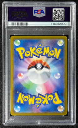 2023 Pokemon Charmander #168 Art Rare SV2a JPN 151 PSA 10 (Gem Mint) - Image 2