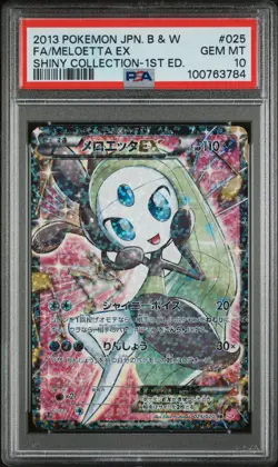 PSA 10 Meloetta EX 025 Pokemon Black & White Shiny Collection Japanese 2013 1st - Image 1