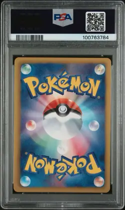 PSA 10 Meloetta EX 025 Pokemon Black & White Shiny Collection Japanese 2013 1st - Image 2