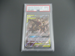 PSA 10 UMBREON DARKRAI GX BLACK STAR PROMO SM241 TAG TEAM POKEMON MOONBREON - Image 1