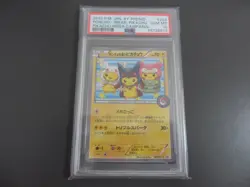 PSA 10 Poncho Wearing Pikachu Mega Campaign Set Promo 203/XY-P Pokemon Japanese - Image 1