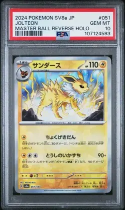 Pokemon - Jolteon SV8a JP Master Ball Reverse Holo 51 PSA 10 - Image 1