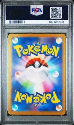 Pokemon - Jolteon SV8a JP Master Ball Reverse Holo 51 PSA 10 - Image 2