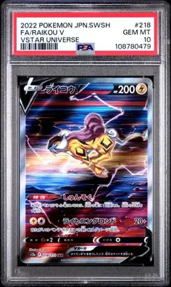 Pokemon - Raikou V Vstar Universe Japanese SWSH 218 PSA 10 - Image 1
