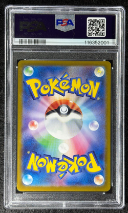 2023 Pokemon Ivysaur #167 Art Rare SV2a JPN 151 PSA 10 (Gem Mint) - Image 2