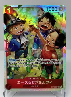 Ace & Sabo & Luffy OP13-007 SR Carrying on His Will ONE PIECE Card Game Japanese - Image 1