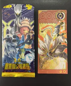 Pokemon Eif Origins 3.0 Solgaleo Tarot Card - Image 2