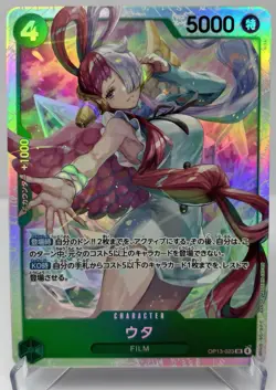 Uta OP13-023 SR Carrying on His Will - ONE PIECE Card Game Japanese - Image 1
