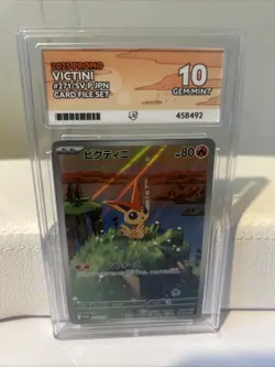 ACE 10 Victini 271/SV-P Promo Japanese Pokemon Card Card File Set GEM MINT - Image 1